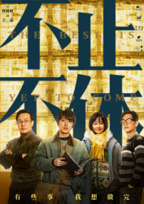 午夜电影黄色